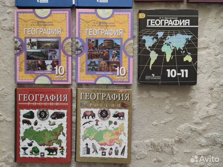 Учебники 8,9,10,11 классы