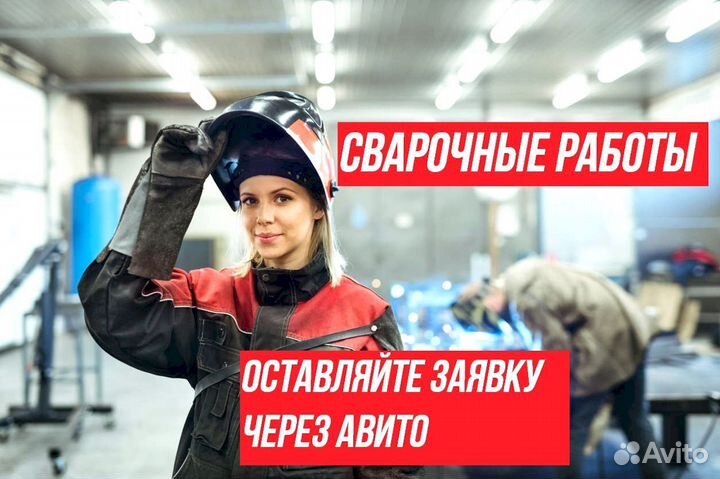 Лазерная резка и гибка металла