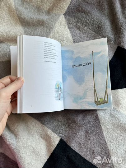 Диана Арбенина Аутодафе