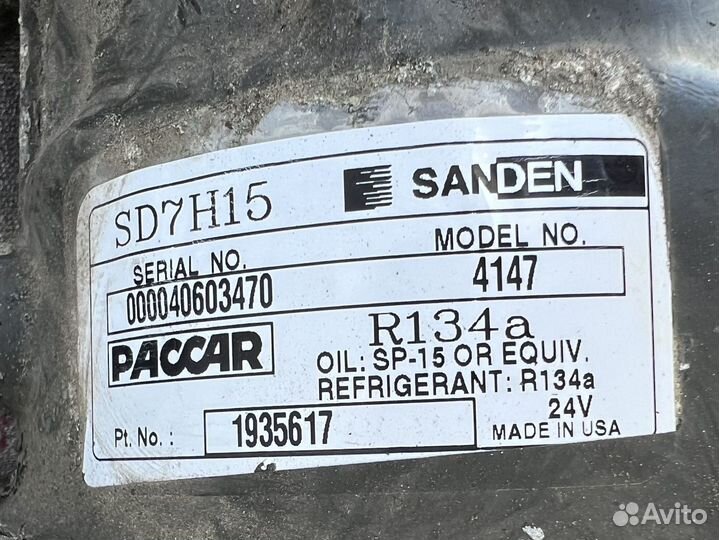 Компрессор кондиционера DAF XF106