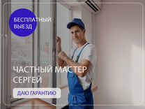 Ремонт окон установка москитных сеток