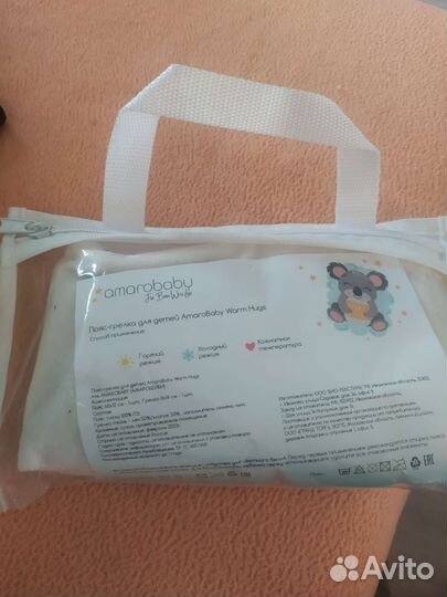 Пояс-грелка для младенцев