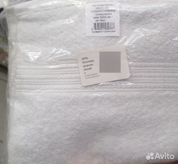 Хостел. Белые полотенца для отеля. Гостиницы