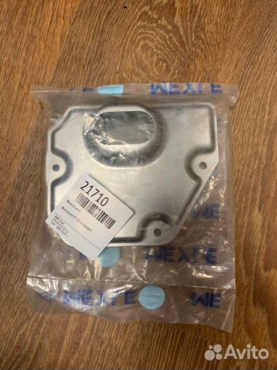 Фильтр АКПП