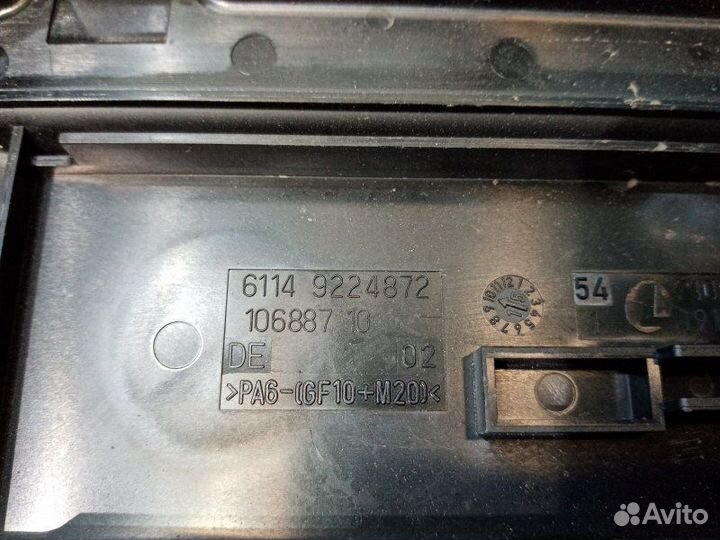 Корпус блока предохранителей Bmw X6 F16 N57D30A