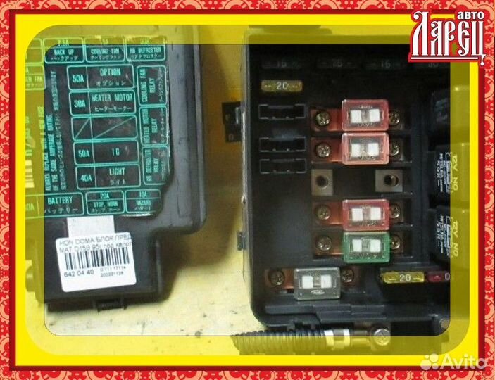 Блок предохранителей Honda Domani