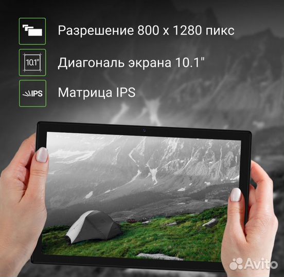Планшет Digma, новый