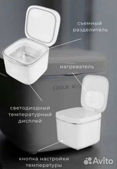 Cool box beauty холодильник для косметики