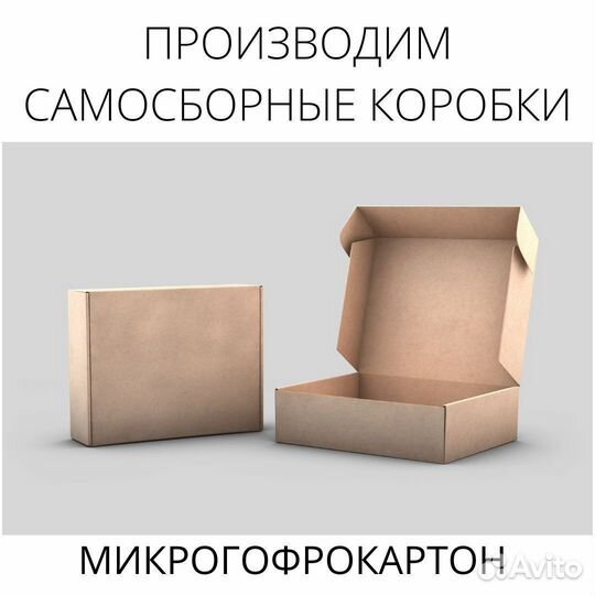 Бумажный наполнитель