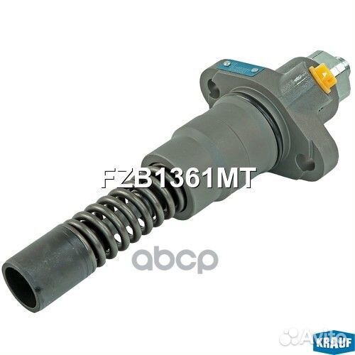Топливная секция FZB1361MT Krauf