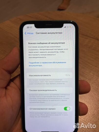 iPhone Xr, 64 ГБ