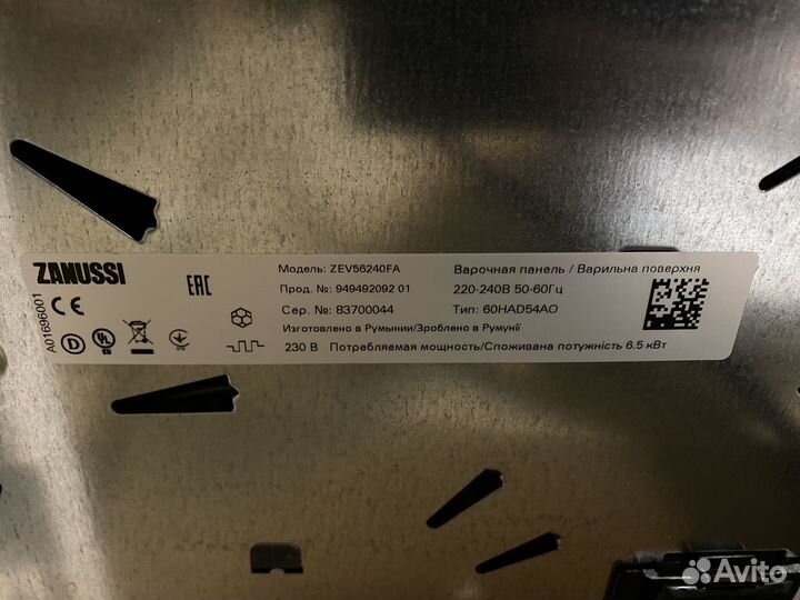 Варочная панель Zanussi ZEV56240FA