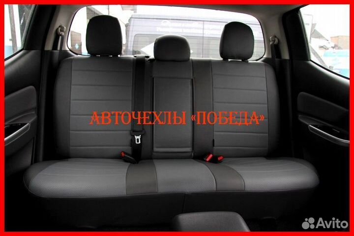 Чехлы Mitsubishi L200 из экокожи чёрно-серые Класс