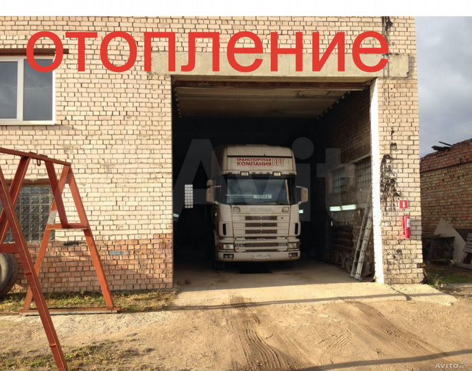 Пром. база 1Га с отоплением и охраной