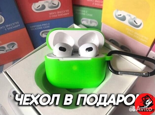 Airpods Pro 2 Топовое качество