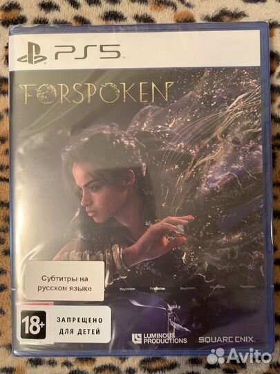 Forspoken ps5