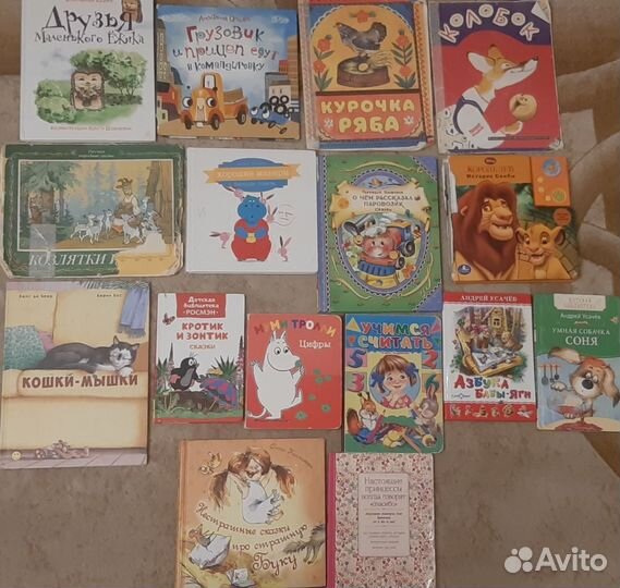 Книги для малышей