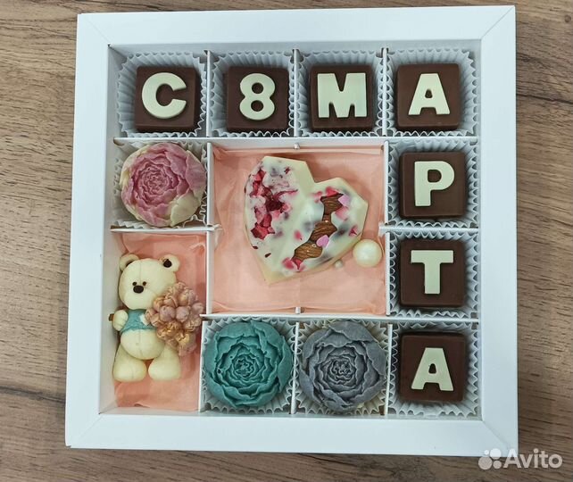 Шоколадные наборы