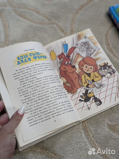 Детские книги книжки Мойдодыр Простоквашино