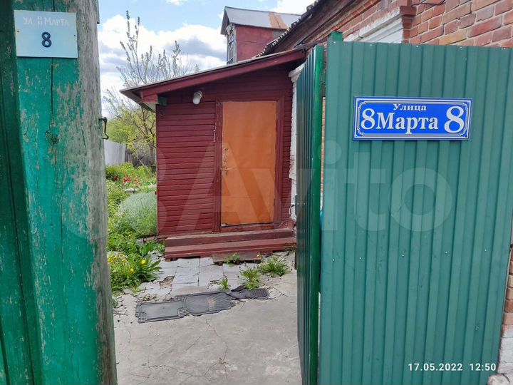 Дом 54 м² на участке 14 сот.