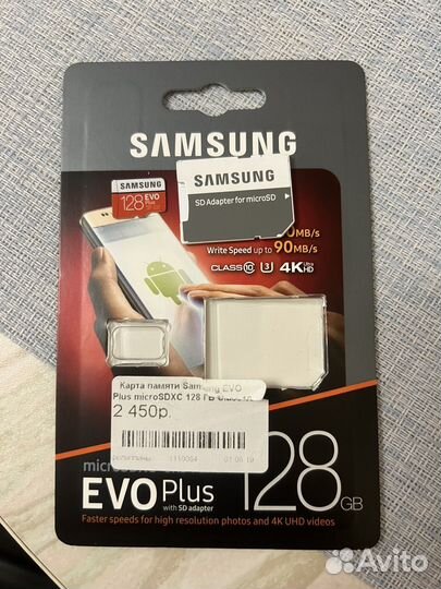 Карта памяти micro sd 128 samsung 10 класс