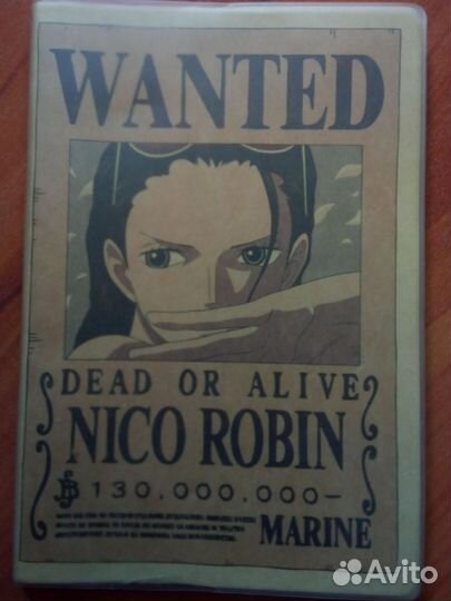 Ежедневник