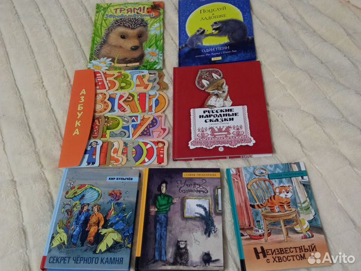 Новые книги детские