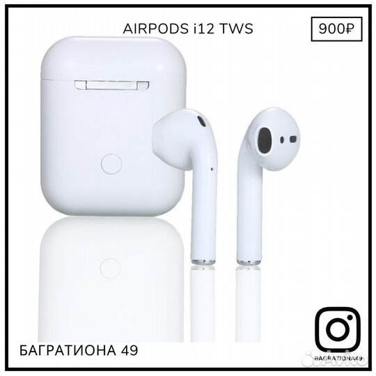 Беспроводные наушники AirPods