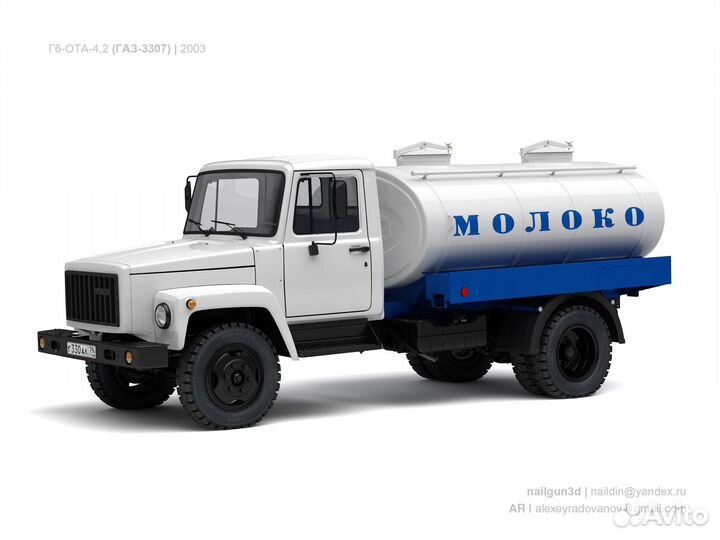 Газ 3309 молоковоз