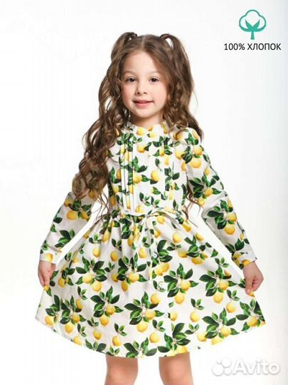 Платье для девочки 122