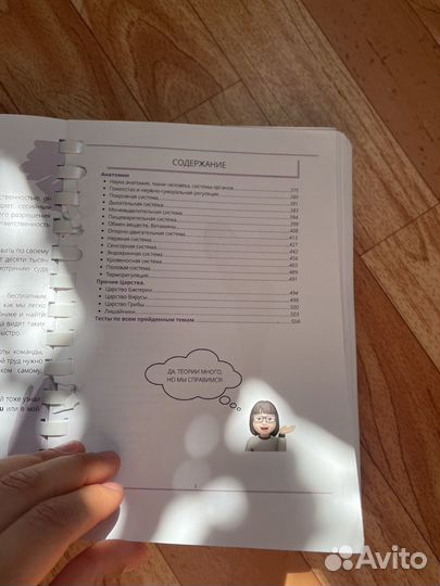 Учебник для ЕГЭ по биологии