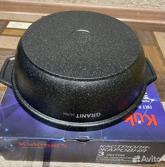 Жаровня Кукмара