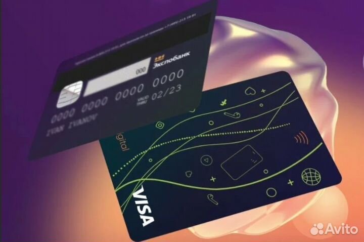 Готовый Бизнес онлайн на Дебетовых Картах