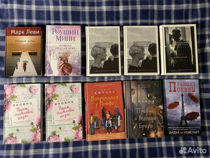 Книги