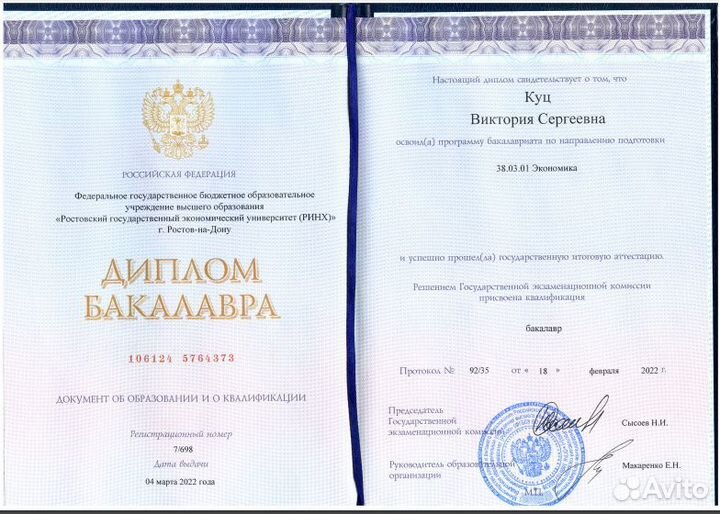 Бухгалтерские услуги ооо ип в т ч удаленно