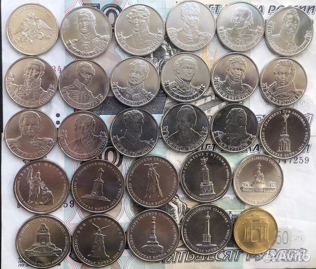 Юбилейные наборы монет