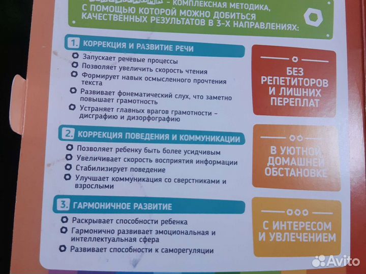 Диск Буквогоамма