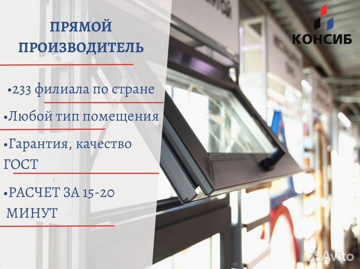 Окна пластиковые, новые, ламинация