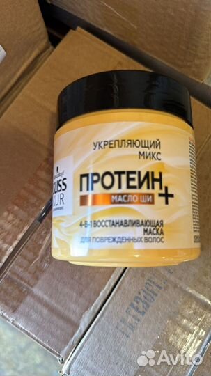 Маска для волос gliss kur