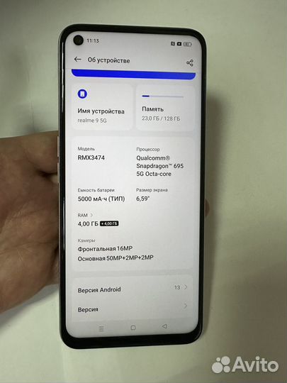 realme 9 5G, 4/128 ГБ