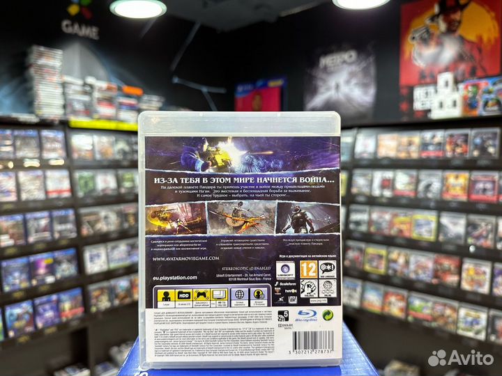 Игры для PS3: Avatar: The Game