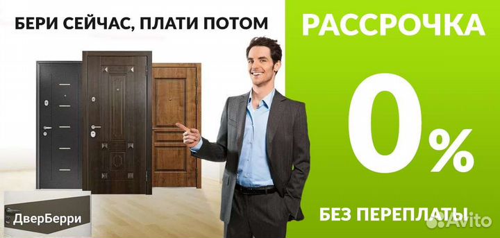 Дверь входная металлическая