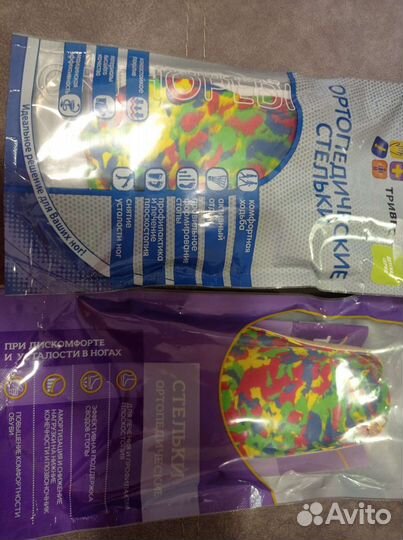 Ортопедические стельки детские 24 и 26р