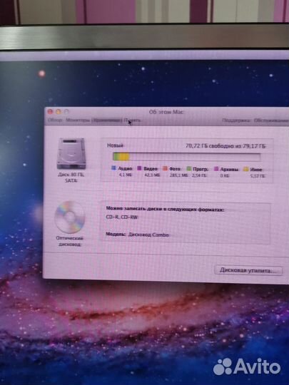 Apple Mac mini A1176 2006