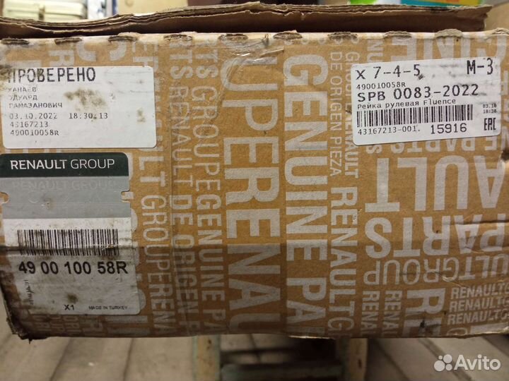 Рулевая рейка Рено Меган 3 в сборе