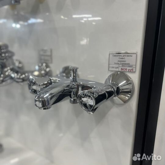 Смеситель для ванны Grohe Costa L