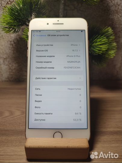 iPhone 8 Plus, 64 ГБ