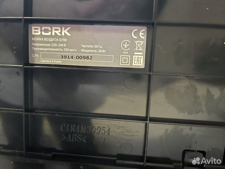 Увлажнитель воздуха bork q700