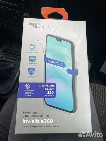 Комплект глянцевых защитных пленок на Samsung S20