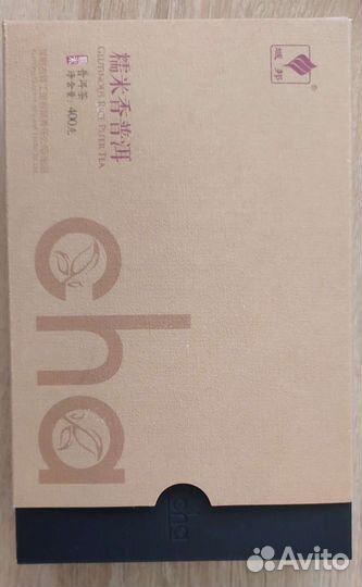 Китайский чай. Пуэр чёрный